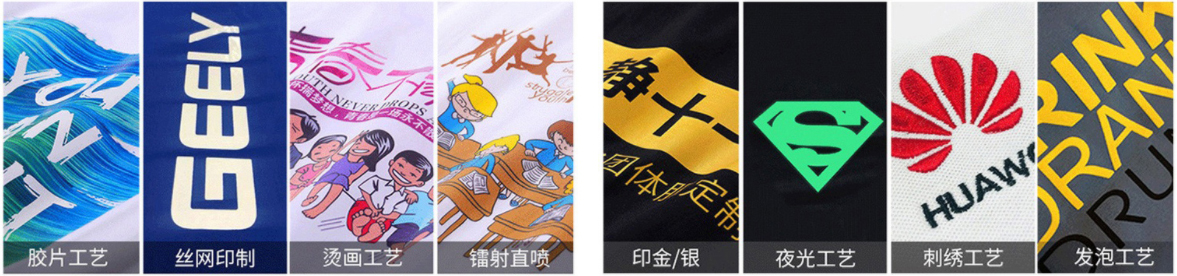 湖南服装生产厂家